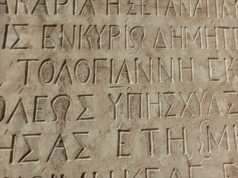 inscription-grecque